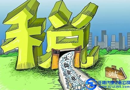 廣東地稅實施“三聯三同”確保6項減稅政策落實“一竿子到底”