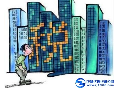 建筑企業所得稅稅率