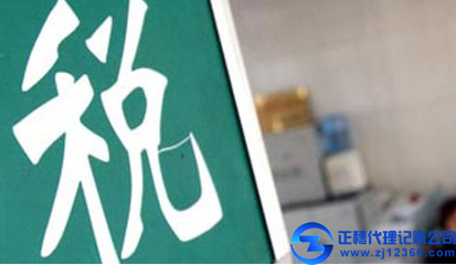 工商稅務(wù)年報(bào)時(shí)間