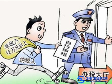廣州企業(yè)如何找代理納稅申報的公司？