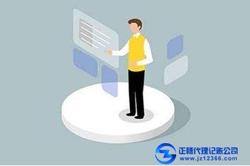 怎么找正規(guī)合法的代理記賬公司？有沒有識別方法？