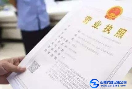 個體工商業(yè)戶怎么代賬？廣州個體工商業(yè)戶記賬價格