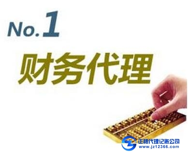 小規模納稅人企業代理記賬一年要多少錢？